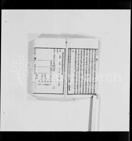 广东龙氏族谱-龙氏族谱 [9卷].pdf电子版预览图2