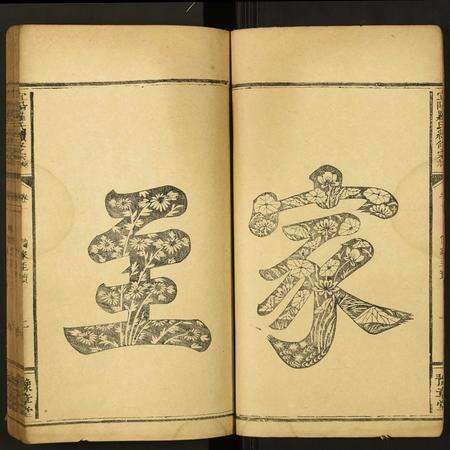 广东罗氏族谱-宜阳罗氏续修宗谱.pdf电子版预览图2