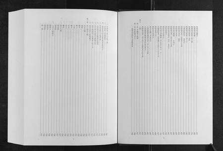 河南钱氏族谱-钱氏家乘[不分卷].pdf电子版预览图2