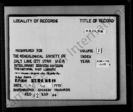 江西、安徽王氏族谱-太原王氏族谱 [8卷,首末各2卷].pdf电子版预览图2