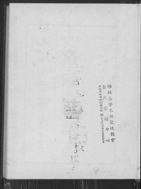 河南未知族谱-洛阳县志.pdf电子版预览图2