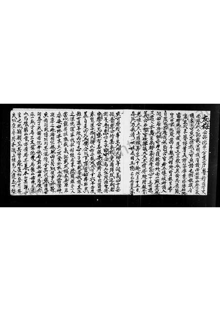 福建陈氏族谱-[陈氏]文武世家颖川氏族谱.pdf电子版预览图2