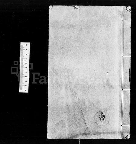 广东谢氏族谱-谢氏宗谱 [10卷,首1卷].pdf电子版预览图2