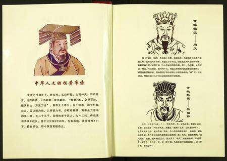 河南杨氏族谱-杨氏宗谱.pdf电子版预览图2