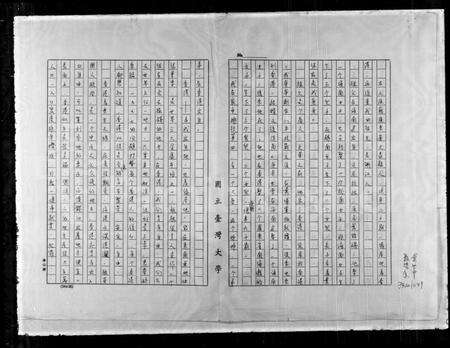 广东叶氏族谱-[叶氏家谱].pdf电子版预览图2