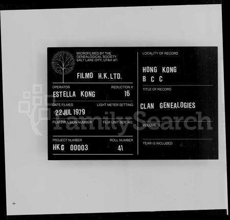 广东朱氏族谱-南海九江朱氏家谱 [12卷].pdf电子版预览图2