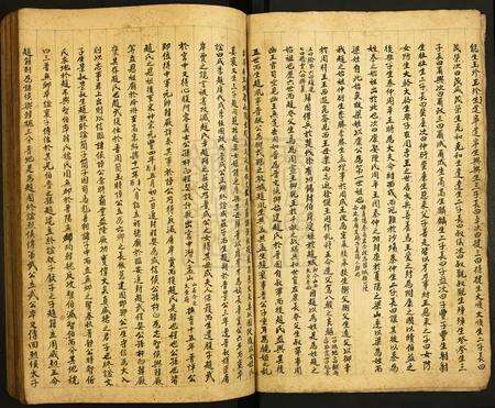 广东赵氏族谱-田稠赵昂甫源流族谱.pdf电子版预览图2