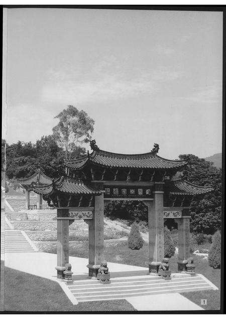 福建黄氏族谱-[黄氏]江夏紫云南安始祖经公陵墓修建工程竣工庆典…纪念特辑.pdf电子版预览图2