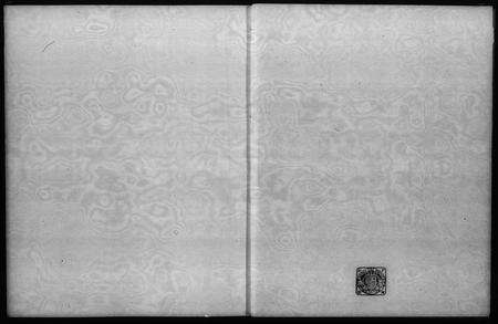 广东陈氏族谱-[陈氏]族谱 _ 社山村.pdf电子版预览图2