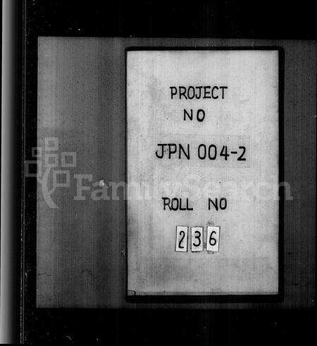 广东陈氏族谱-马齐陈氏族谱.pdf电子版预览图2