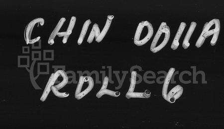 广东邓氏族谱-邓朝议大夫家谱 [卷数不明].pdf电子版预览图2