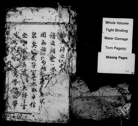 江西、安徽方氏族谱-方氏宗谱 [8卷,首末各1卷].pdf电子版预览图2