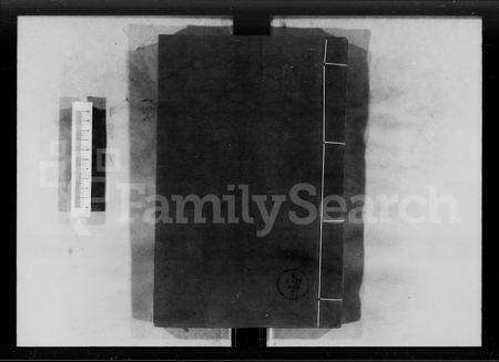 广东方氏族谱-南海丹桂方谱 [不分卷].pdf电子版预览图2