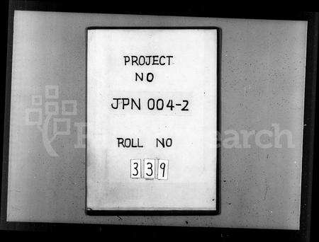 河南苏氏族谱-鄢陵苏氏家乘 [6卷].pdf电子版预览图2