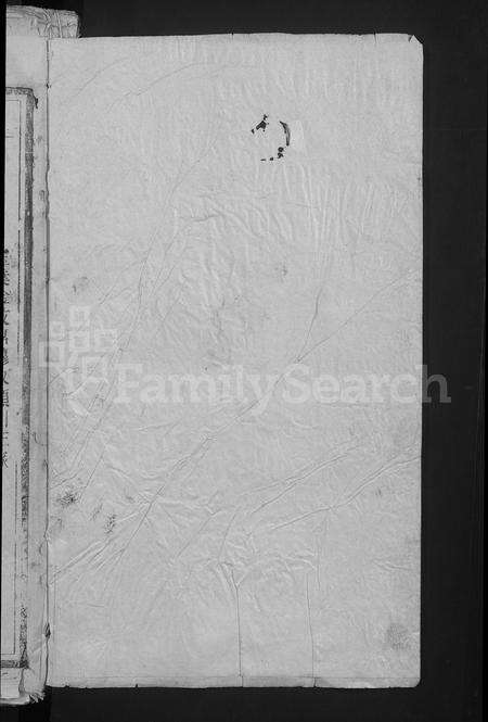 江西、安徽汪氏族谱-平阳汪氏宗谱 [5卷,含首卷].pdf电子版预览图2