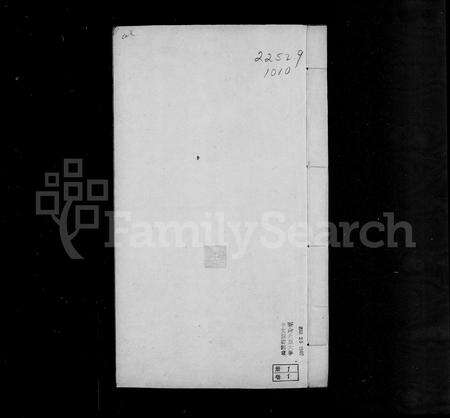 河南王氏族谱-王氏族谱 [6卷].pdf电子版预览图2