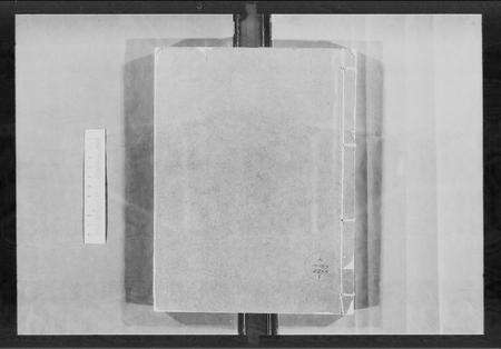 广东张氏族谱-增城张氏永思堂族谱 [17卷].pdf电子版预览图2