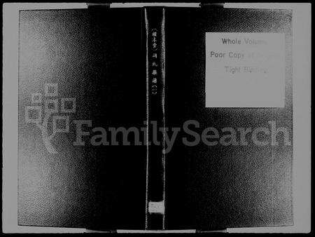 广东赵氏族谱-赵氏族谱 _ 报本堂.pdf电子版预览图2