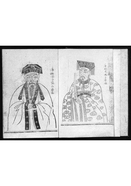 江西、福建邹氏族谱-范阳邹氏第十修族谱 [15卷].pdf电子版预览图2