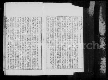 广东关氏族谱-驼(馬伏)关氏族谱.pdf电子版预览图2