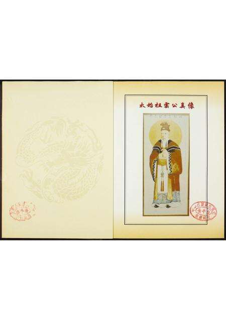 福建黄氏族谱-黄氏峭公祠修缮重光庆典暨恳亲特刊.pdf电子版预览图2