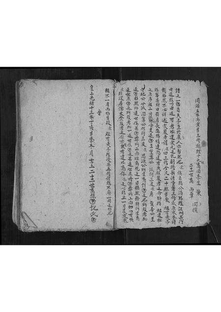 安徽陈氏族谱-陈氏宗谱.pdf电子版预览图2