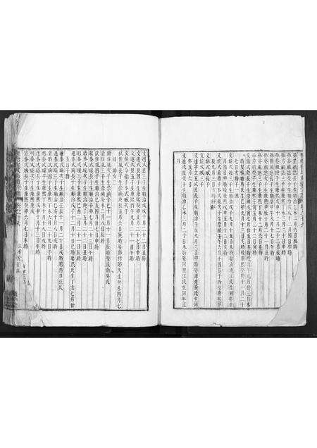 安徽程氏族谱-槐塘程氏重修宗谱.pdf电子版预览图2