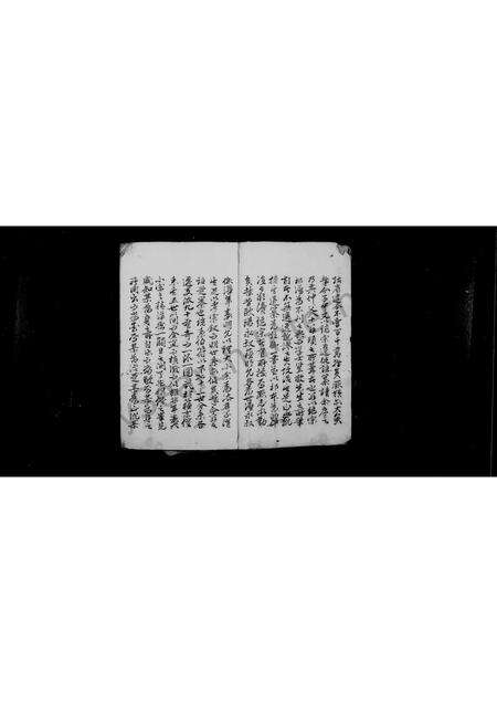 安徽程氏族谱-新安程氏统宗迁徙注脚纂.pdf电子版预览图2