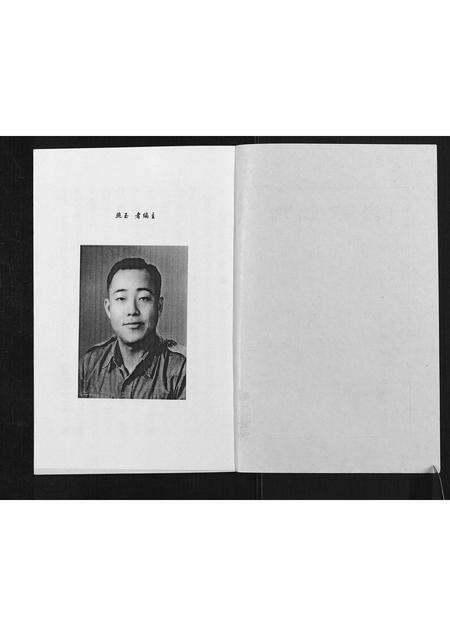 安徽樊氏族谱-樊姓家谱.pdf电子版预览图2