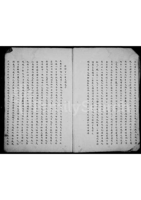 安徽方氏族谱-方氏族谱.pdf电子版预览图2