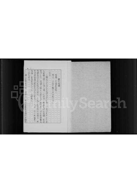 安徽韩氏族谱-韩氏祖谱.pdf电子版预览图2