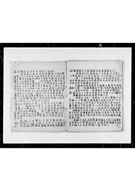 安徽何氏族谱-[庐江何氏族谱列传].pdf电子版预览图2