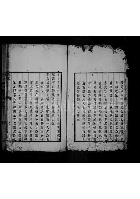 安徽洪氏族谱-江村洪氏家谱 [14卷].pdf电子版预览图2