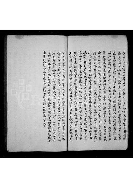 安徽许氏族谱-高阳西派唐模许氏荫祠世系表.pdf电子版预览图2