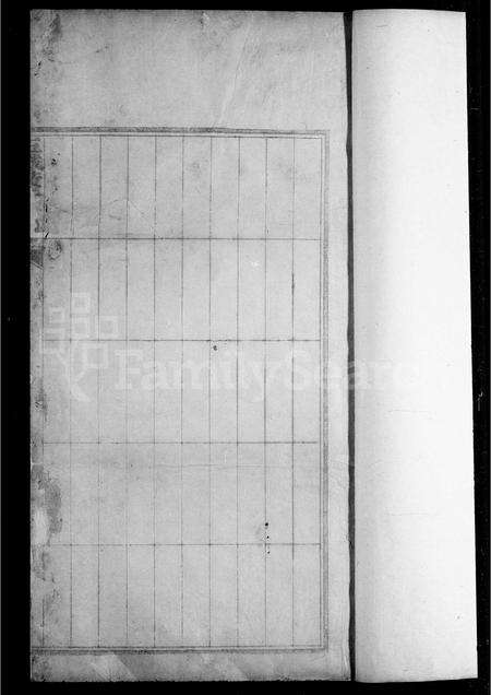 安徽黄氏族谱-五城黄氏宗谱.pdf电子版预览图2