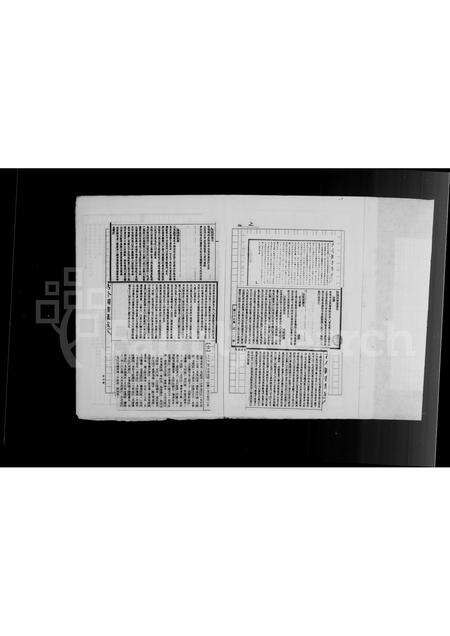 安徽金氏族谱-[金氏家谱].pdf电子版预览图2