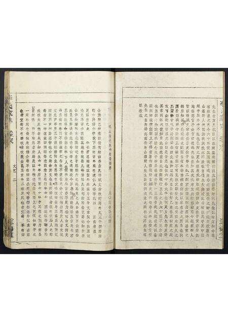 安徽李氏族谱-李氏家志.pdf电子版预览图2