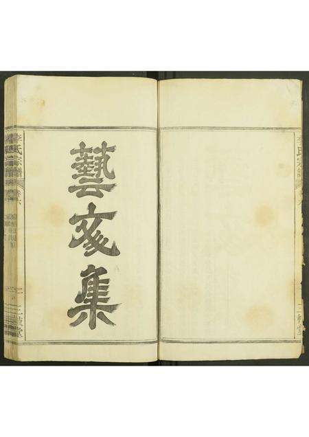 安徽李氏族谱-李氏宗谱 [6卷].pdf电子版预览图2