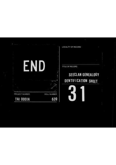 安徽李氏族谱-[李氏家谱].pdf电子版预览图2