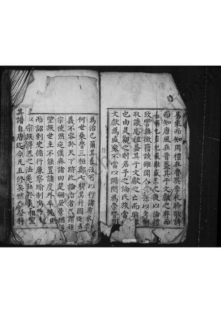 安徽刘氏族谱-休宁邑前刘氏族谱 [6卷,首1卷].pdf电子版预览图2