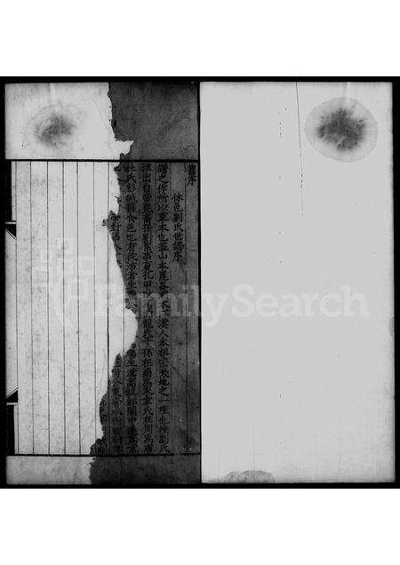 安徽刘氏族谱-休邑敉宁刘氏本支谱 [3卷].pdf电子版预览图2