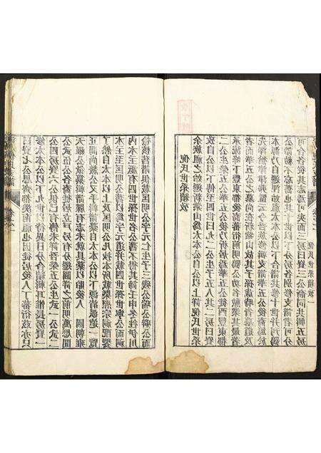 安徽倪氏族谱-泾川倪氏支谱.pdf电子版预览图2