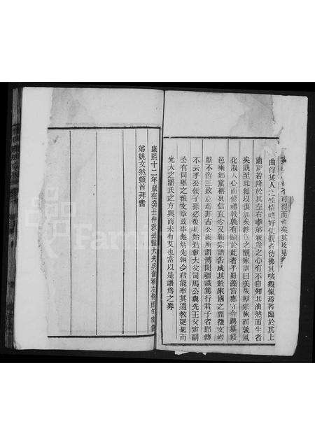 安徽潘氏族谱-木山潘氏宗谱.pdf电子版预览图2