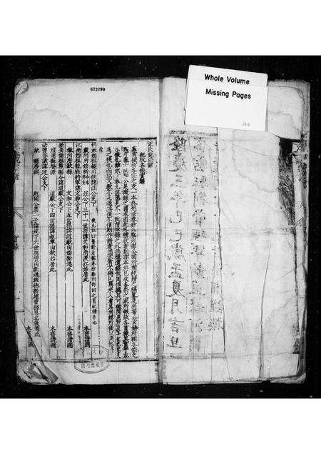 安徽汪氏族谱-汪氏统宗谱.pdf电子版预览图2