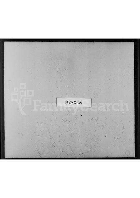 安徽汪氏族谱-休宁西门汪氏族谱 [10卷].pdf电子版预览图2