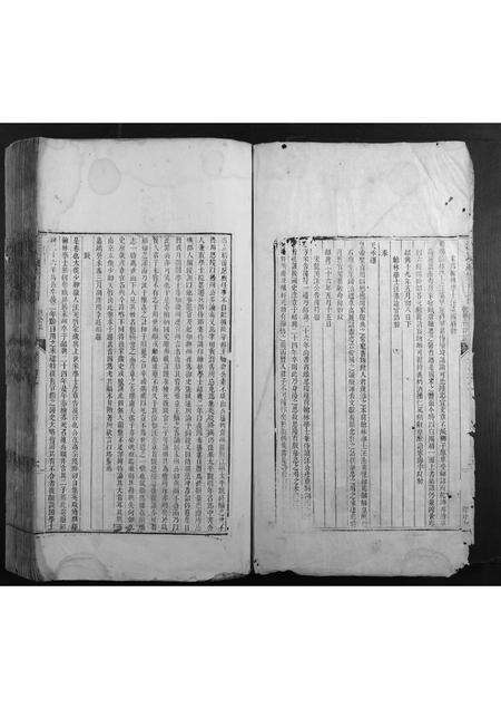 安徽汪氏族谱-汪氏通宗世谱.pdf电子版预览图2