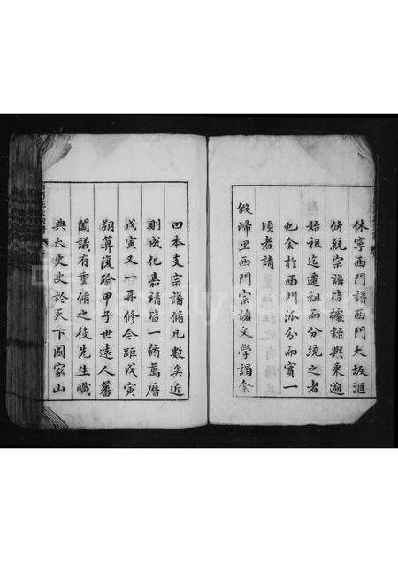 安徽汪氏族谱-西门汪氏宗谱.pdf电子版预览图2