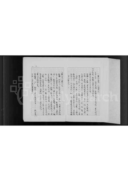 福建黄氏族谱-黄氏族谱.pdf电子版预览图2