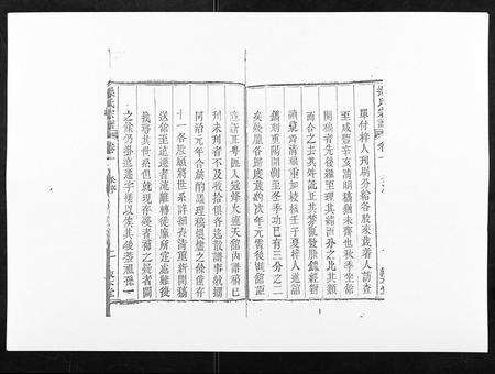 安徽操氏族谱-操氏宗谱.pdf电子版预览图2