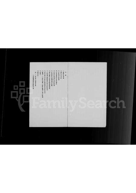 福建黄氏族谱-褔建省永定县培风乡文溪村江夏黄氏保和堂家谱.pdf电子版预览图2